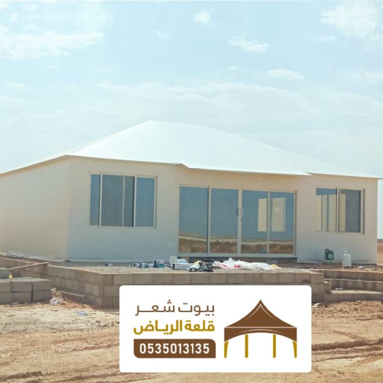 بيوت شعر زجاج الرياض