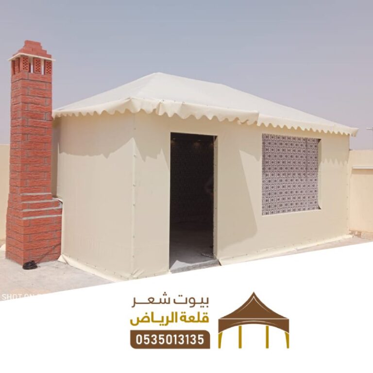 بيوت شعر السطح الرياض
