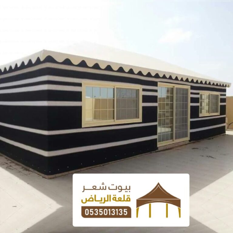 بيوت شعر ملكي الرياض
