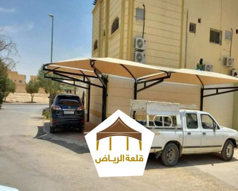 مظلات سيارات حديثة الرياض انواع مظلة مواقف سيارات حديد بالرياض