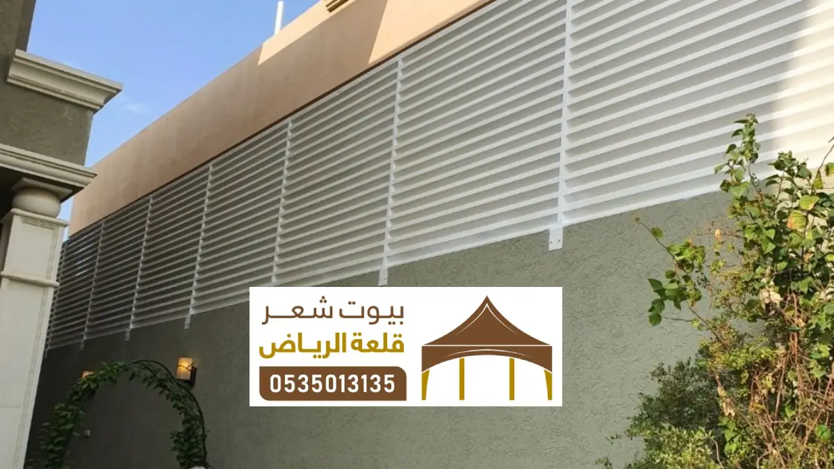 تركيب سواتر بلاستيك الرياض ، اشكال السواتر خشب بلاستيكي بالرياض