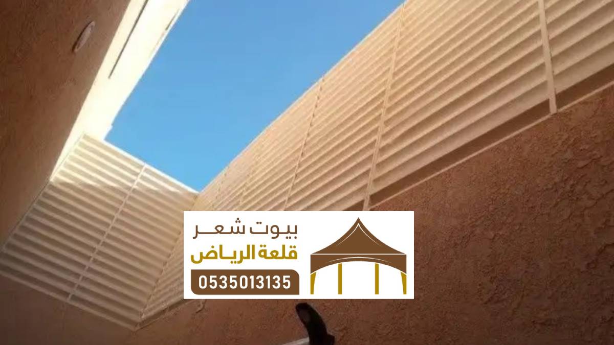 أنواع المظلات والسواتر حي النسيم 0535013135