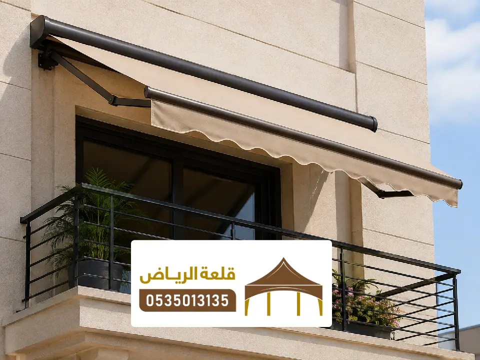 تركيب مظلة بلكونة متحركة بالرياض