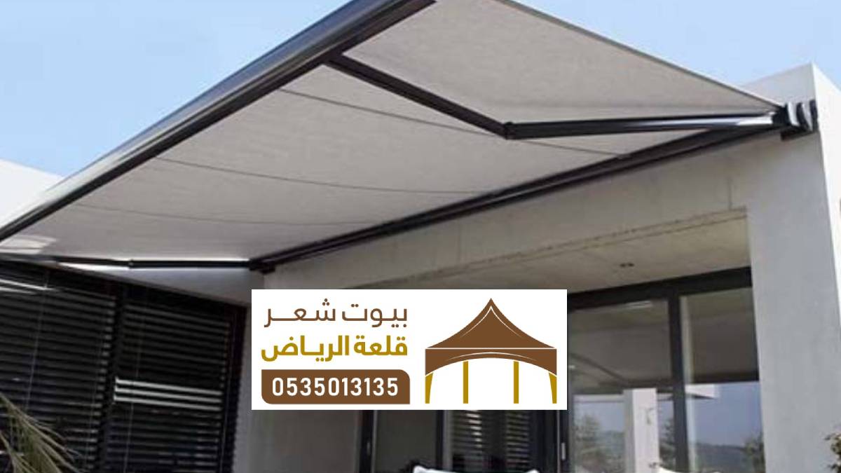 مظلات متحركة جنوب الرياض 0535013135