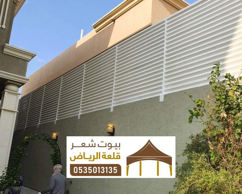تركيب أنواع السواتر حديد بالرياض