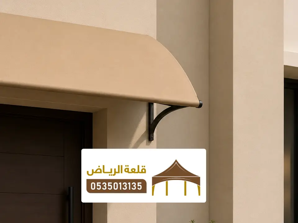 ىركيب مظلات القويعية