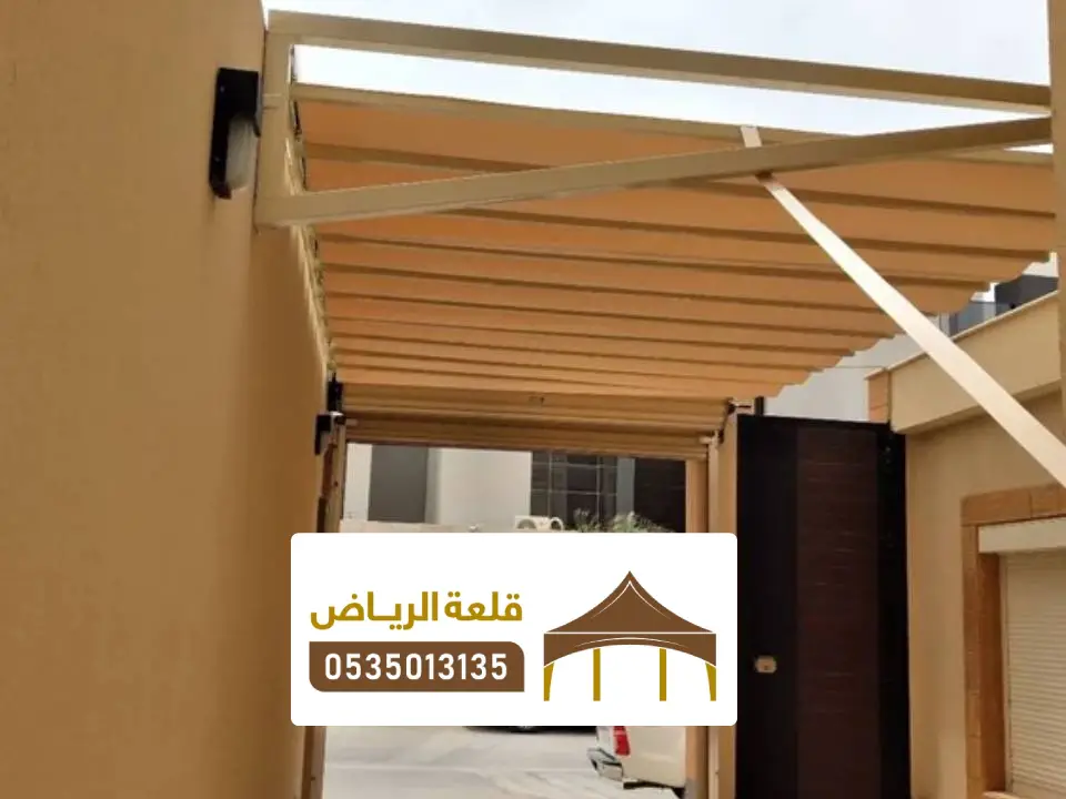 أفضل مظلات سحب بالرياض