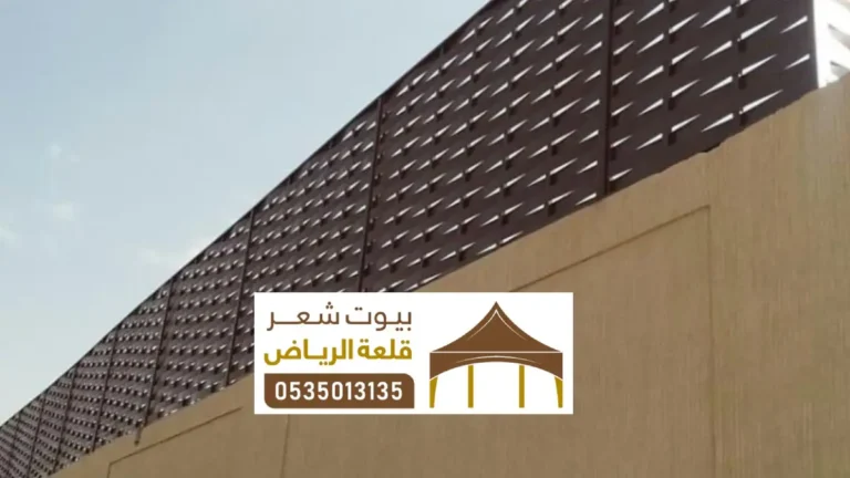سواتر حديد الرياض ، أنواع السواتر حديدية منازل ومسابح بالرياض