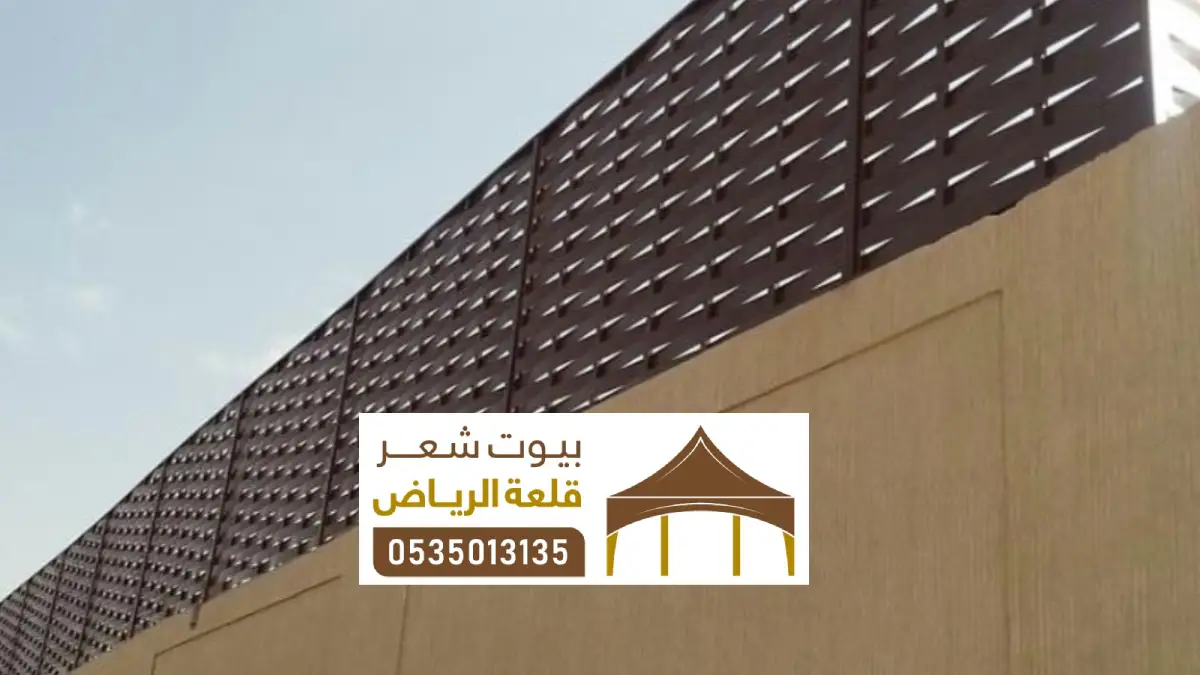 سواتر حديد الرياض ، أنواع السواتر حديدية منازل ومسابح بالرياض