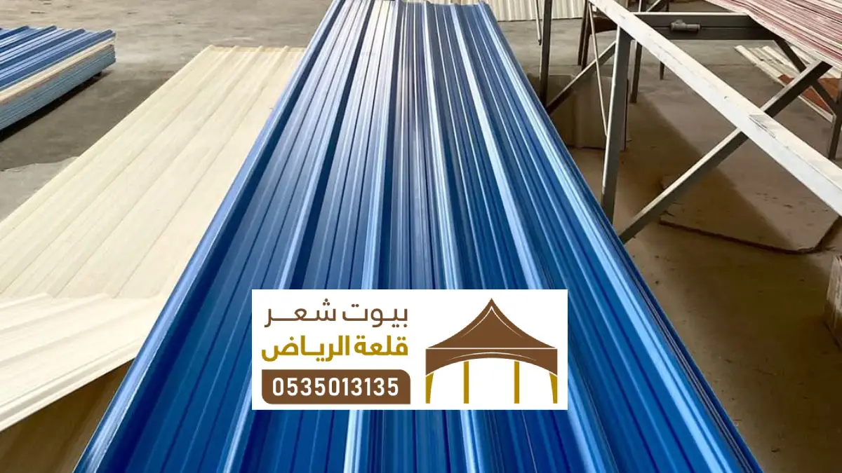 ساندوتش بانل الرياض ، كتالوج غرف سندوتش مخازن بيوت