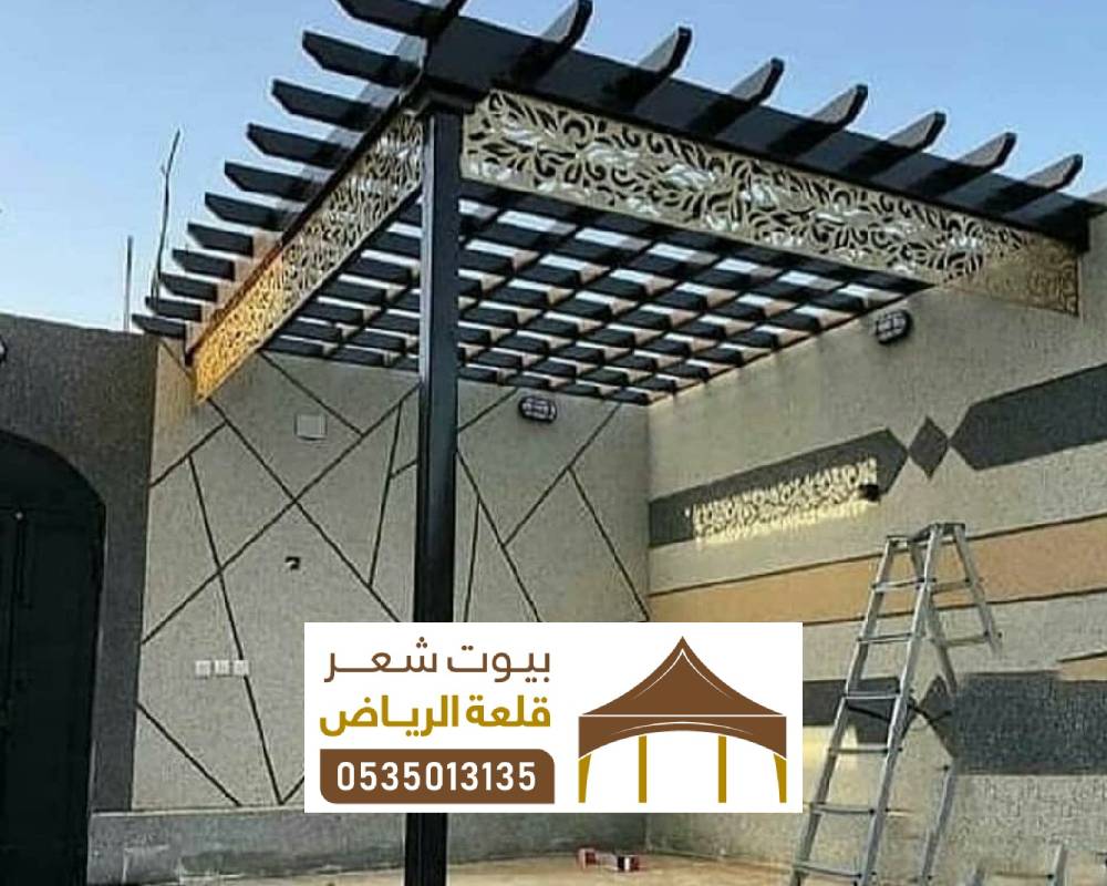 اشكال برجولات حديثة بالسعودية