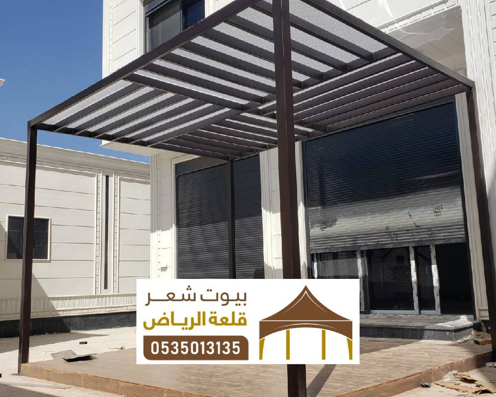 اشكال برجولات حديثة بالسعودية