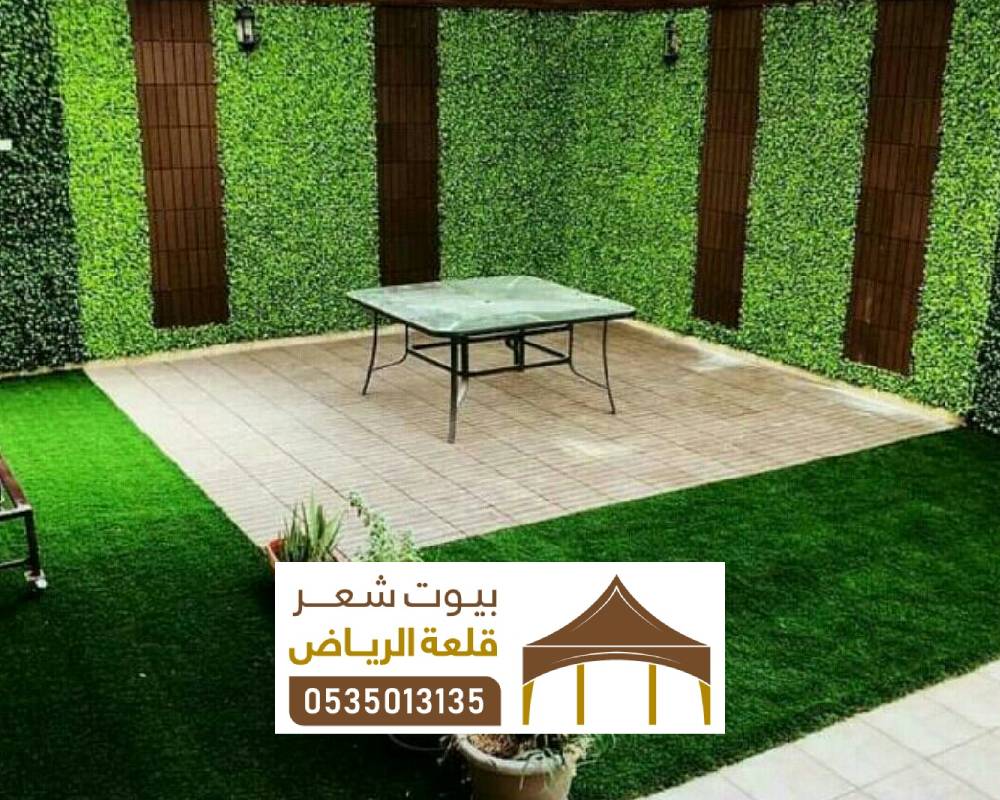 اشكال برجولات حديثة بالسعودية