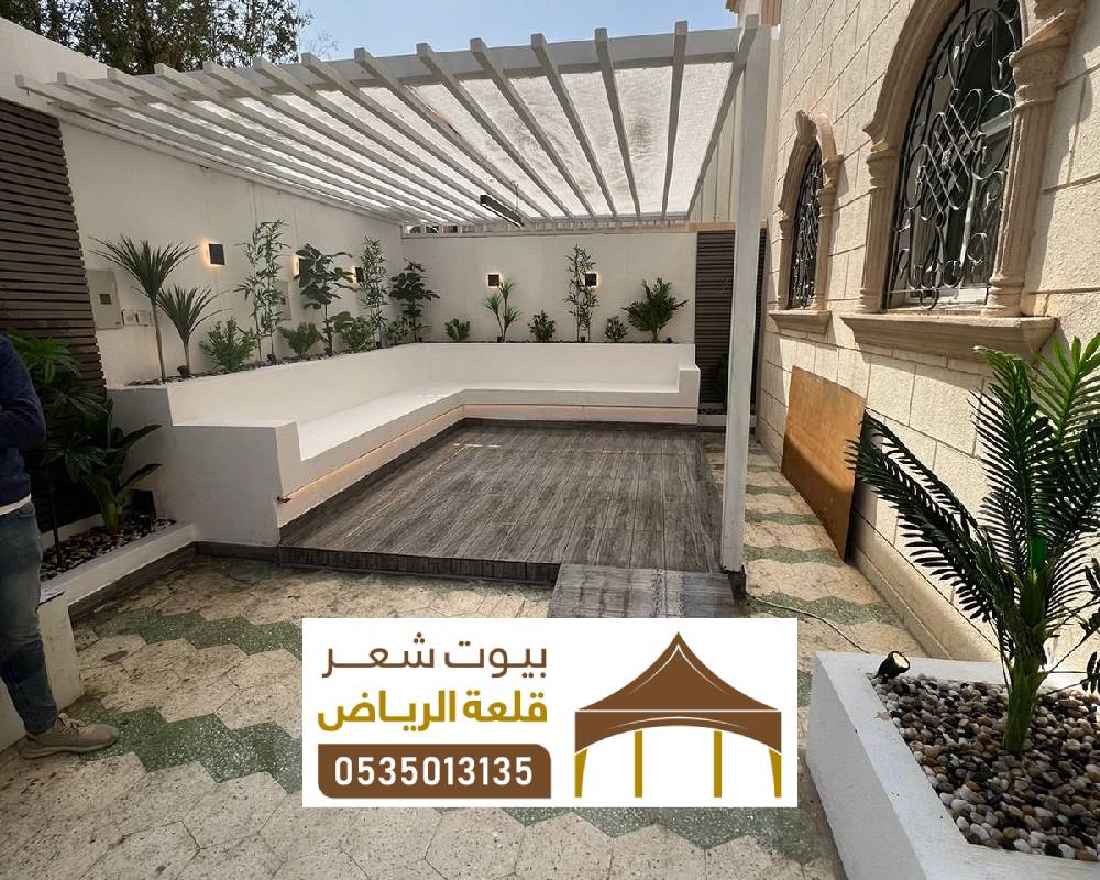 موديلات لبرجولات جلسات فاخرة بالرياض
