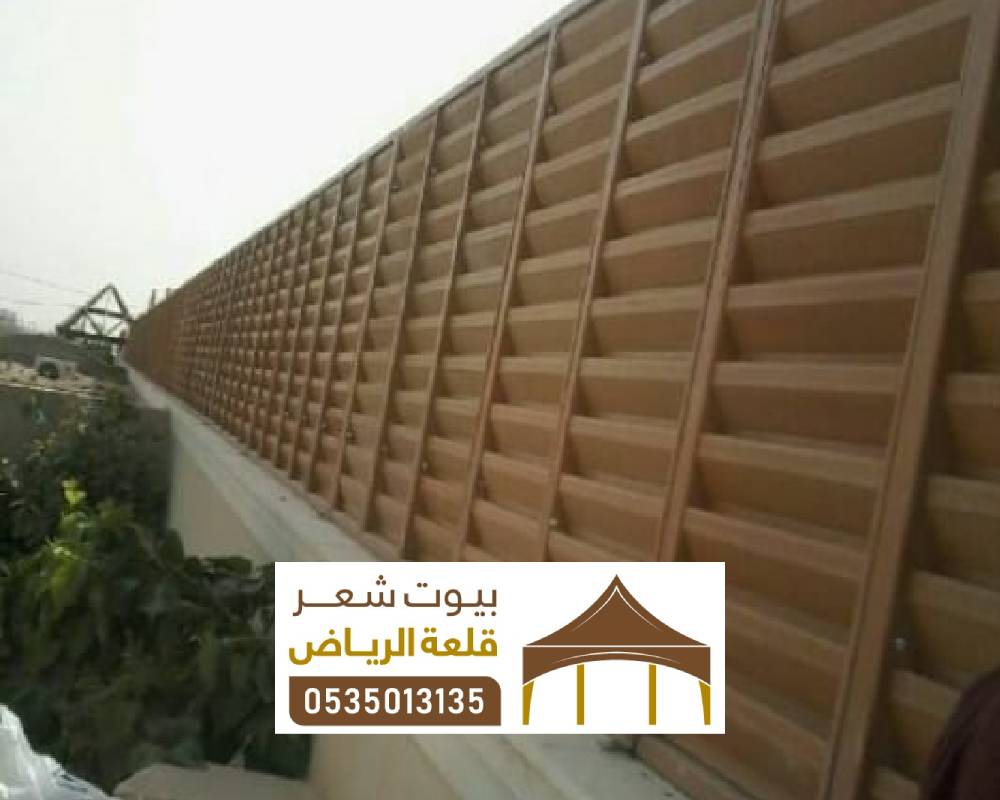 تصاميم السواتر في السعودية