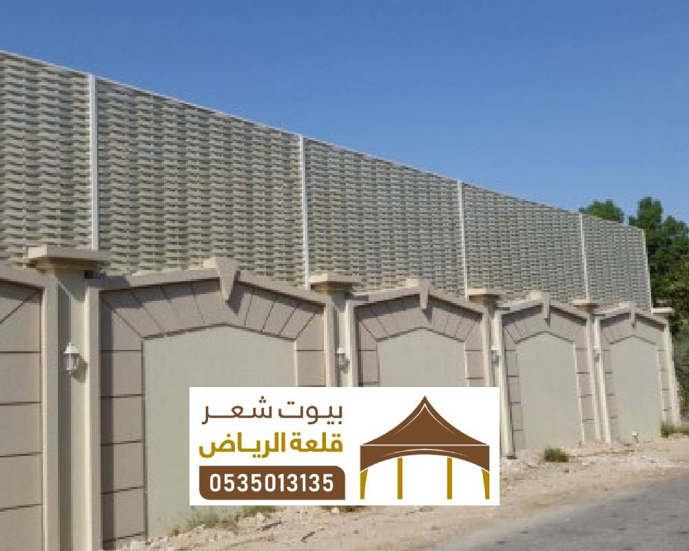 تصميم ساتر حوش بالسعودية