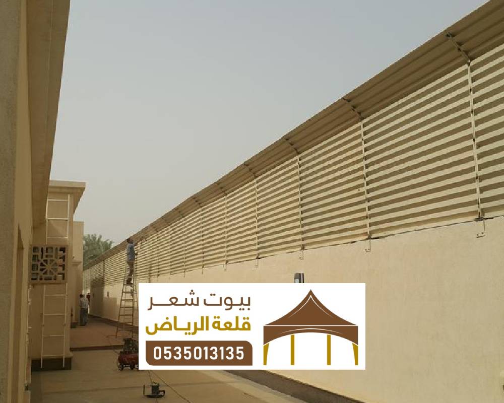 تصاميم سواتر السعودية