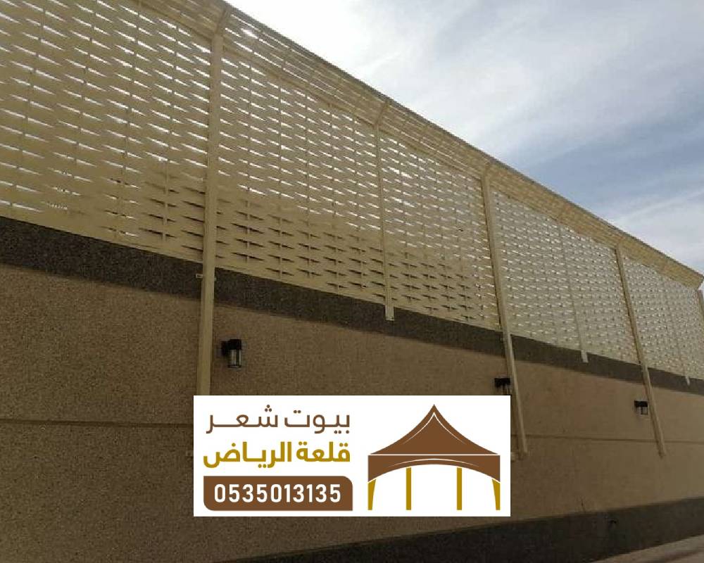 تركيب سواتر السعودية