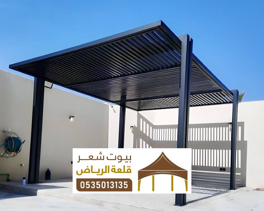 تصميم مظلة مدرسة خارحية بالرياض
