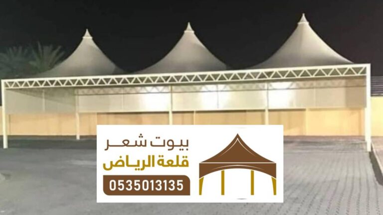 تصاميم مظلات الحج ، موديلات حديثة لمظلات الحجاج