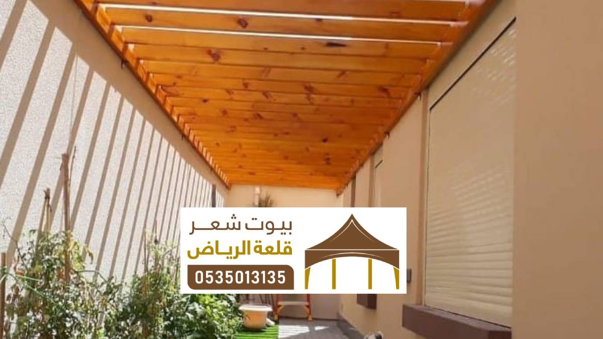 تصميم مظلات اسطح بالرياض ، تركيب مظلة سطح منازل بالرياض