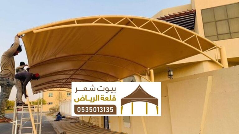 مظلات ممرات حديثة الاشكال ، اشكال لمظلات الممرات ، تركيب مظلة ممر