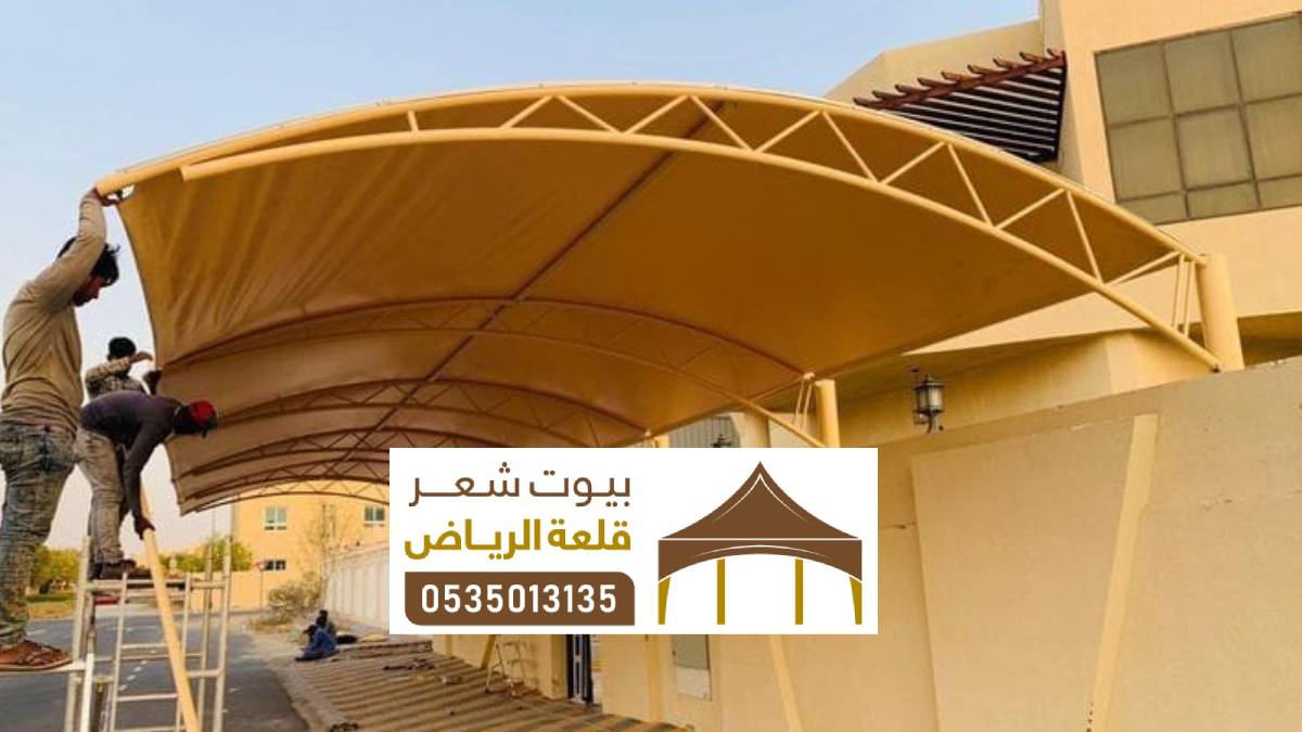 مظلات ممرات حديثة الاشكال ، اشكال لمظلات الممرات ، تركيب مظلة ممر