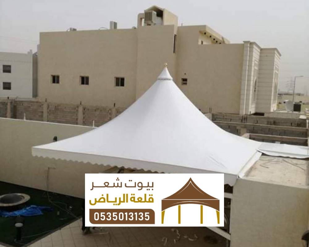 مظلة هرمية في السعودية