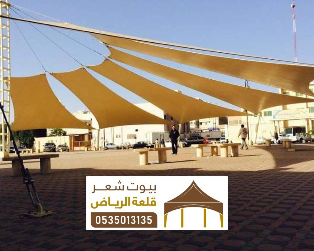 تركيب مظلات الشد للساحات بالرياض