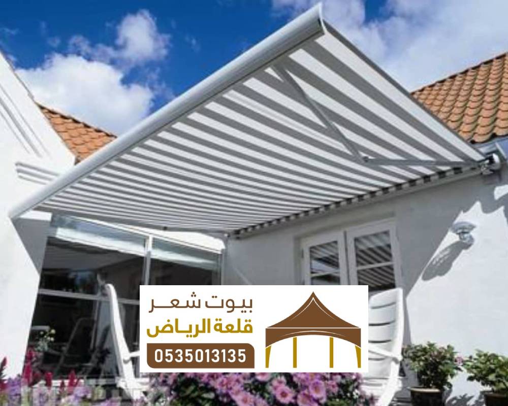 تصميم مظلة سطح منازل بالرياض