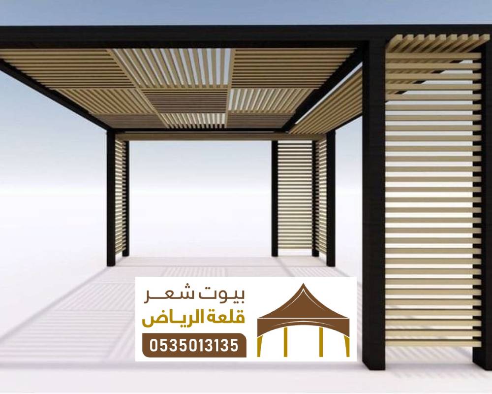 اشكال المظلات اسطج الرياض