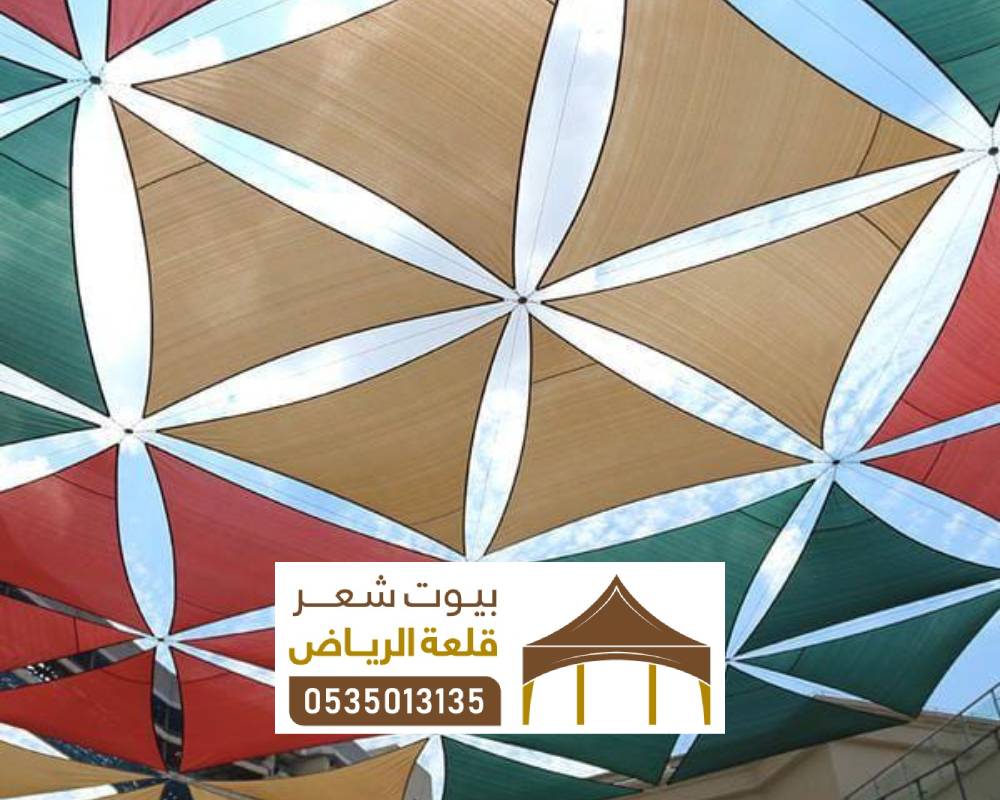 مظلات شد معلقة بالرياض