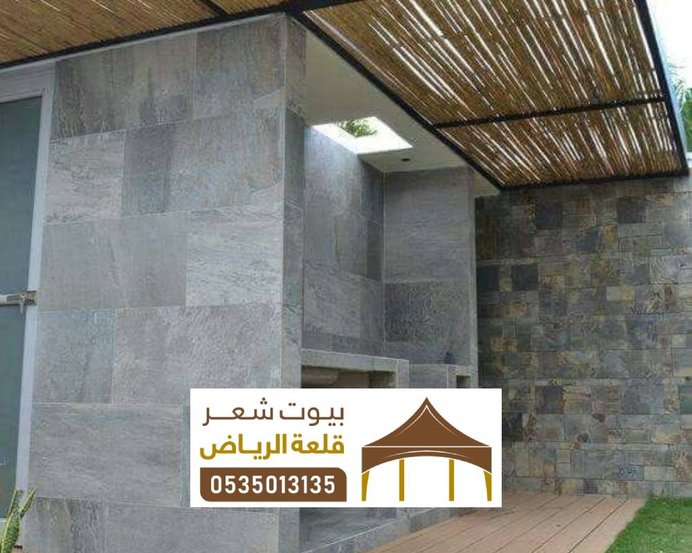 تصميم مظلة سطح منازل بالرياض