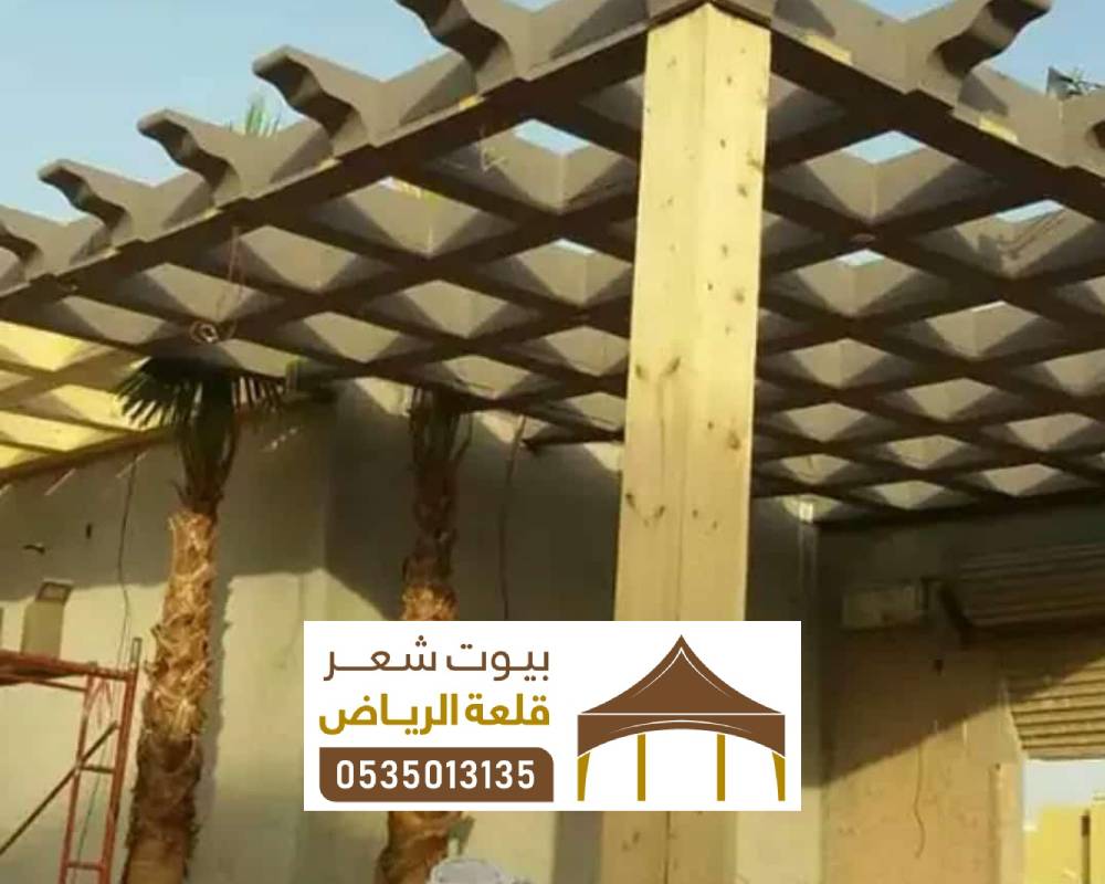 تصميم مظلة سطح منازل بالرياض