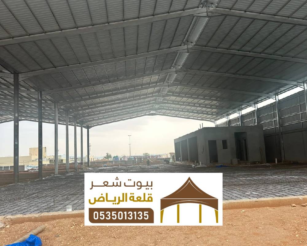 مظلات الحج حديد