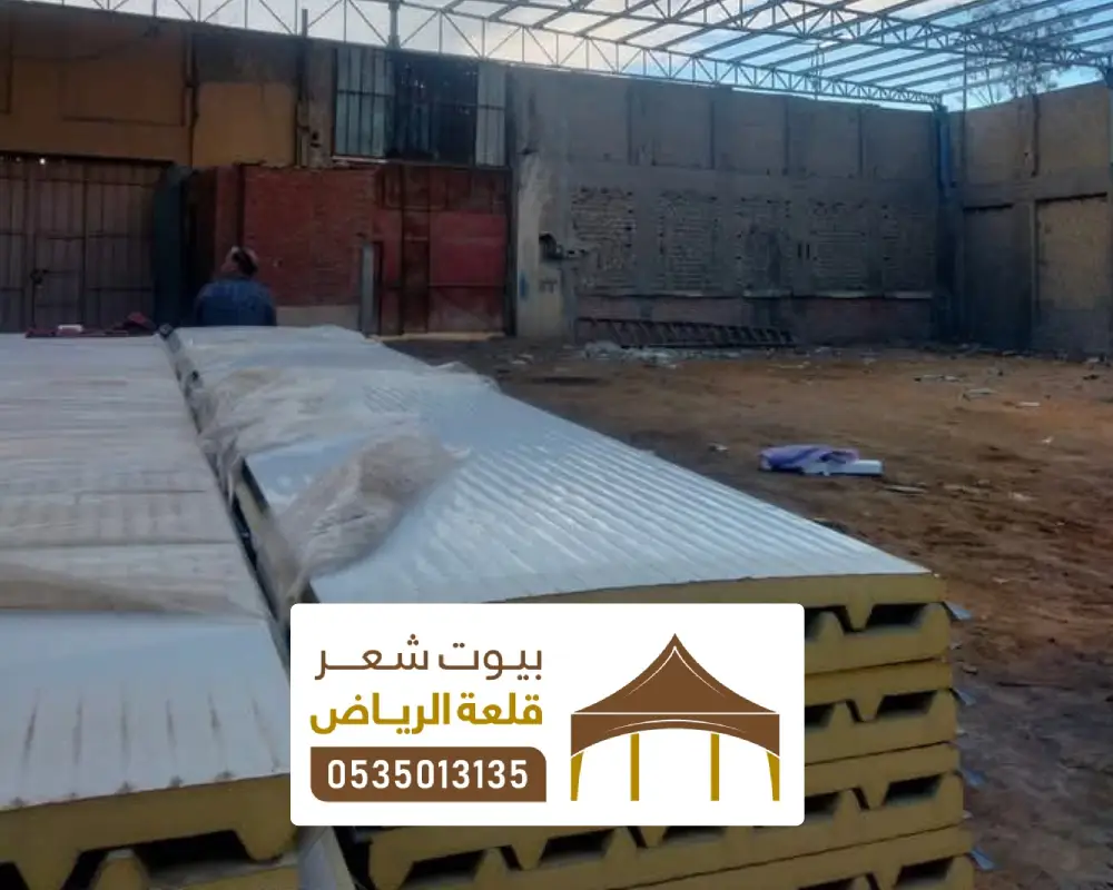 تركيب ألواح EPS العازلة بالرياض