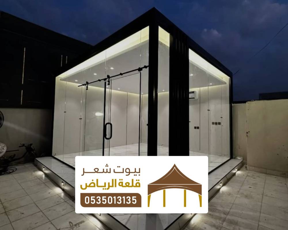 صور مجالس زجاج بالرياض
