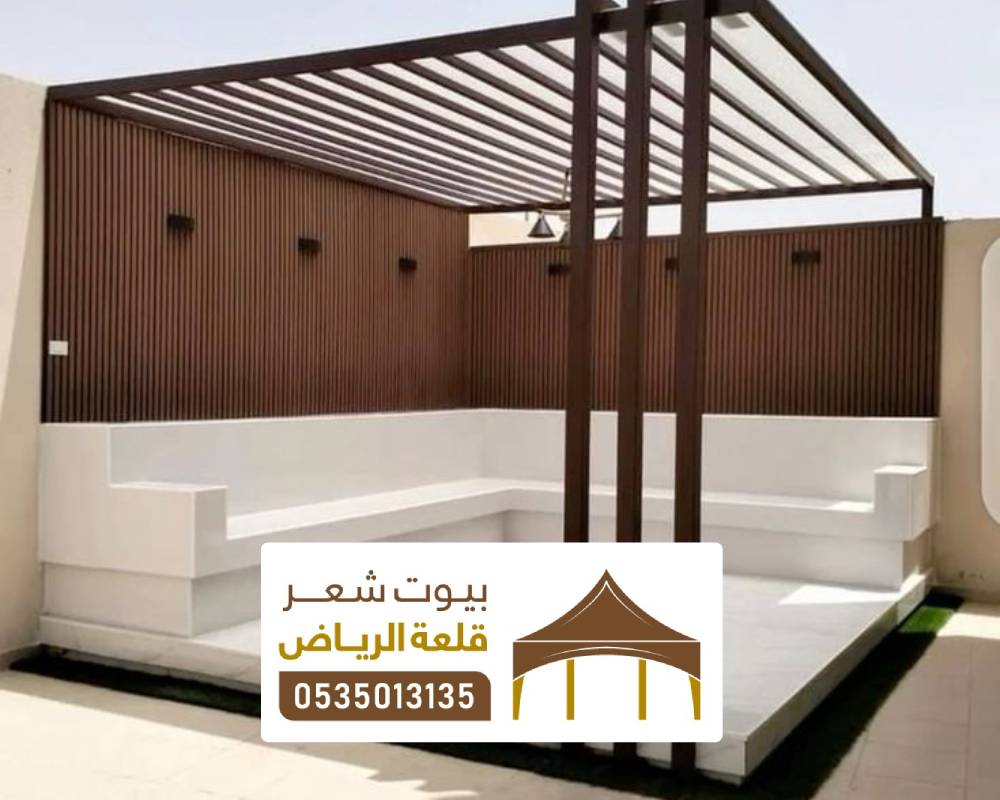 تصميم برجولات جلسات بالرياض