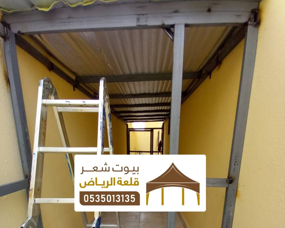 حداد مظلة شينكو الرياض