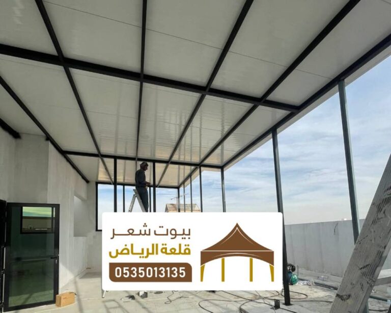 مظلات شينكو الرياض ، أنواع المظلات بديل الشينكو الرخيص