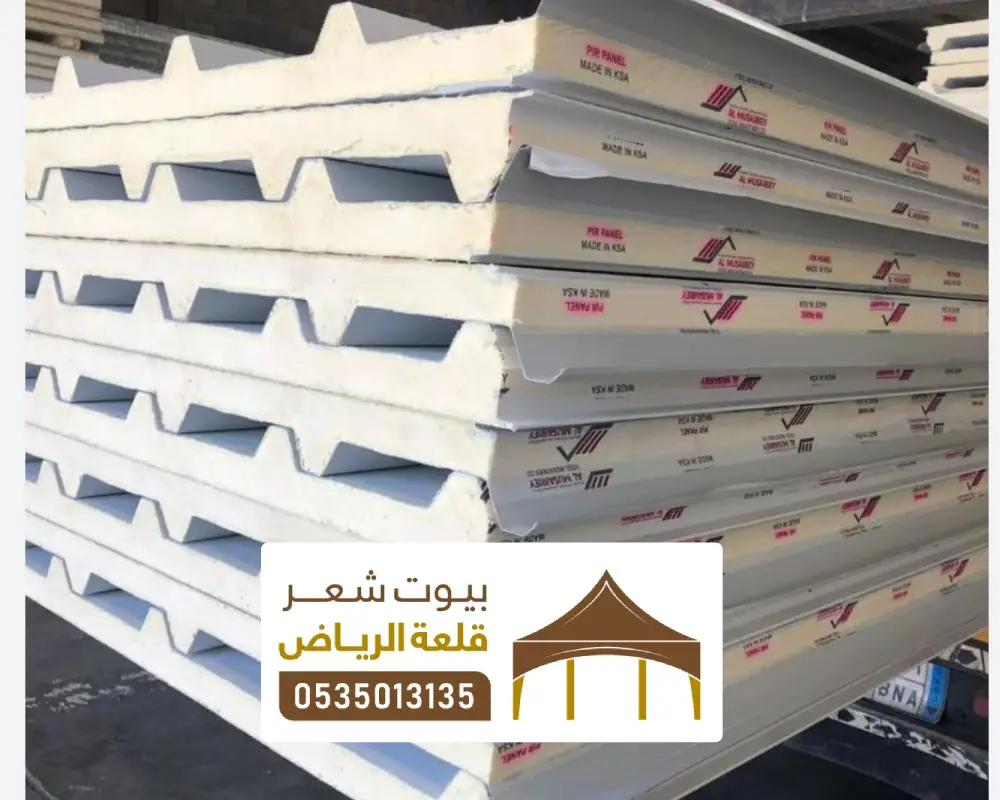 تركيب ألواح EPS العازلة بالرياض