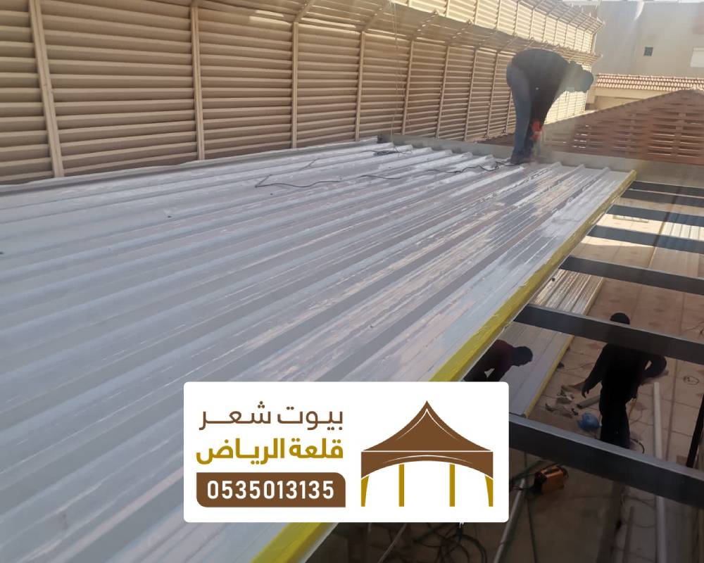 ألواح معزولة بالرياض