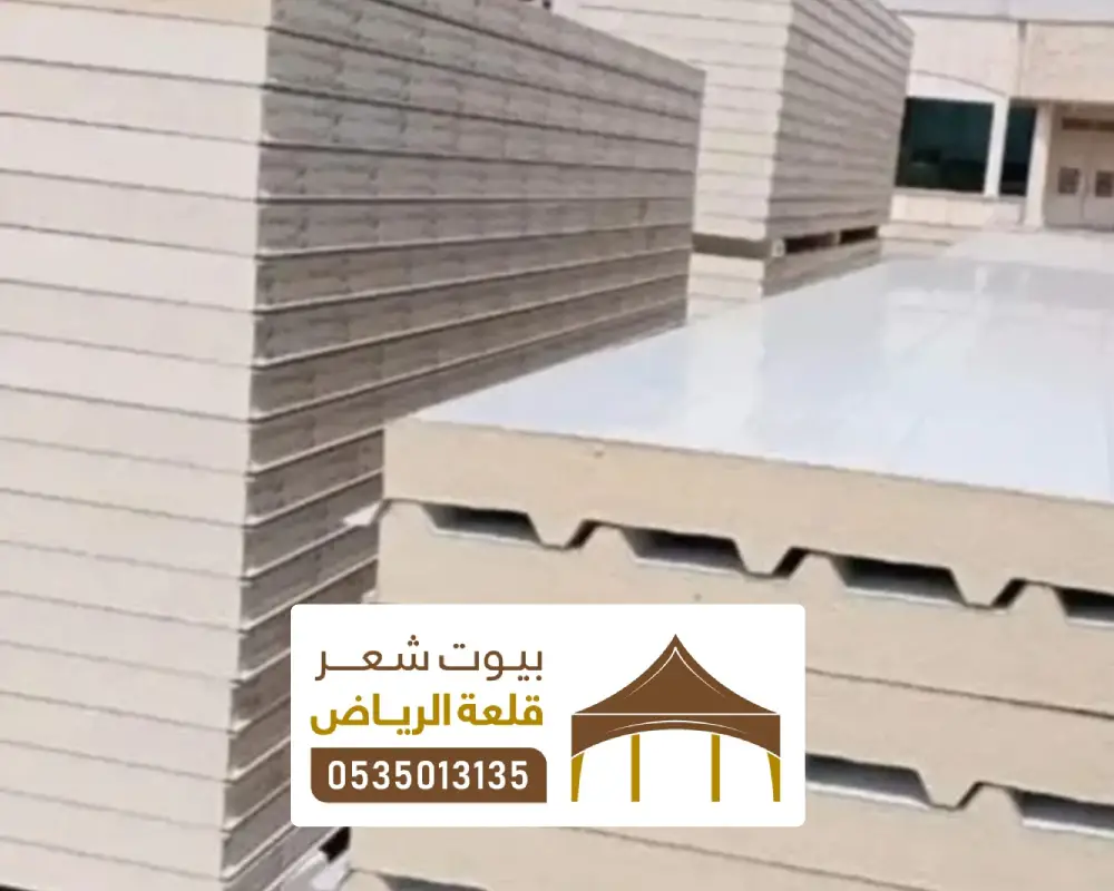 ألواح معزولة الرياض ، بناء مسبق الصنع للأسقف منازل جاهزة سقف متموجة