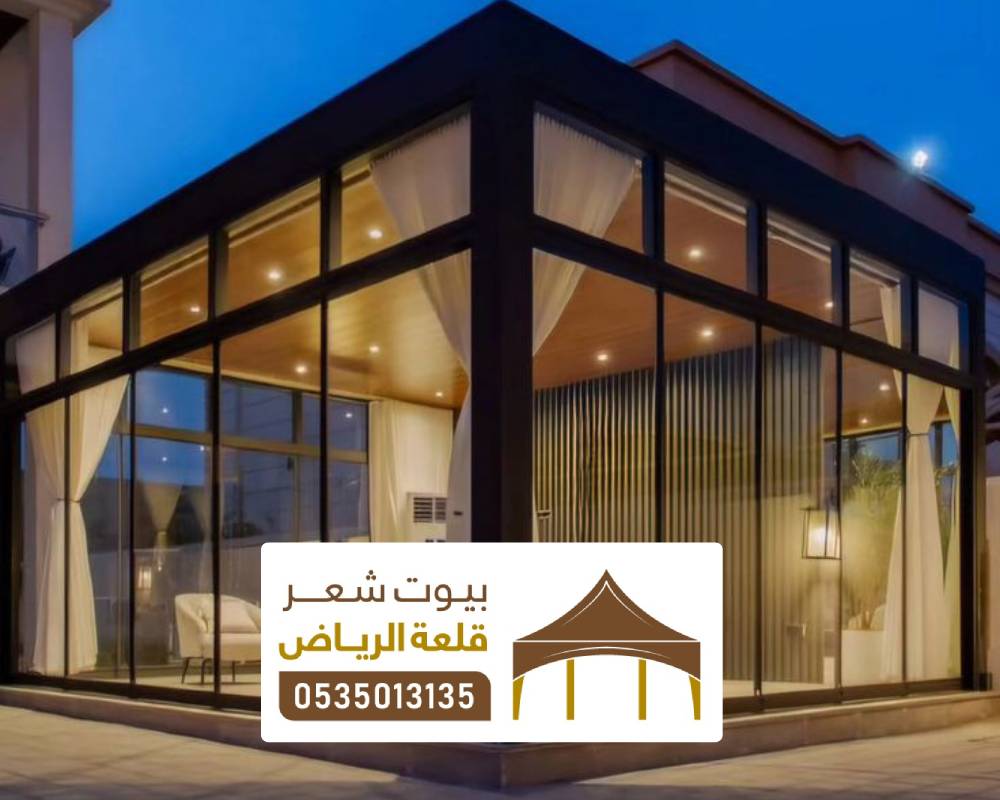 انواع صور مجالس زجاج بالرياض