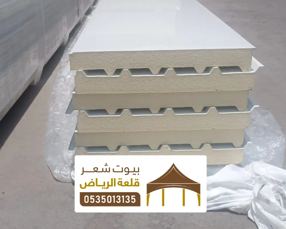 الواح للساندوتش بنل بالرياض