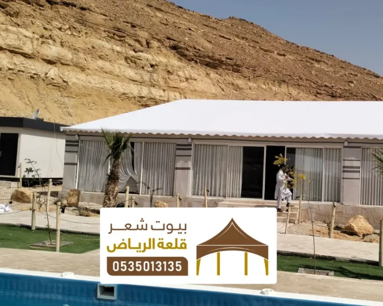 مجالس بيوت الشعر بالرياض