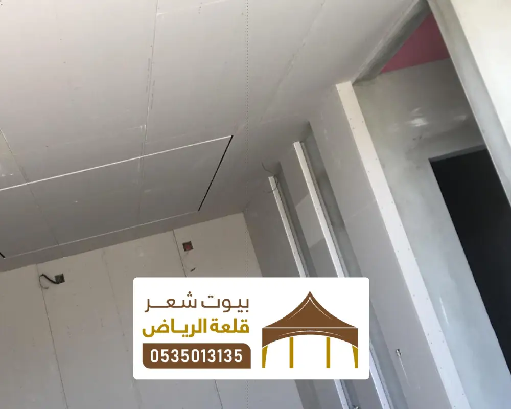 ترميم ديكور منازل بالرياض