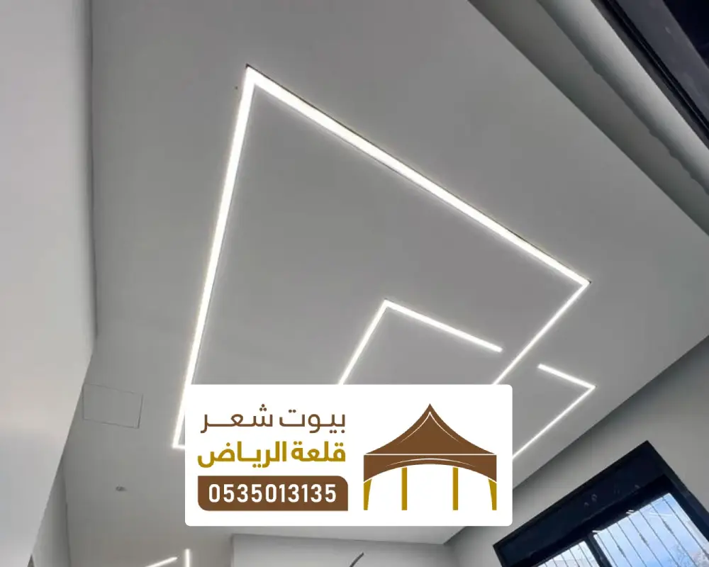 ترميم اسقف منازل بالرياض