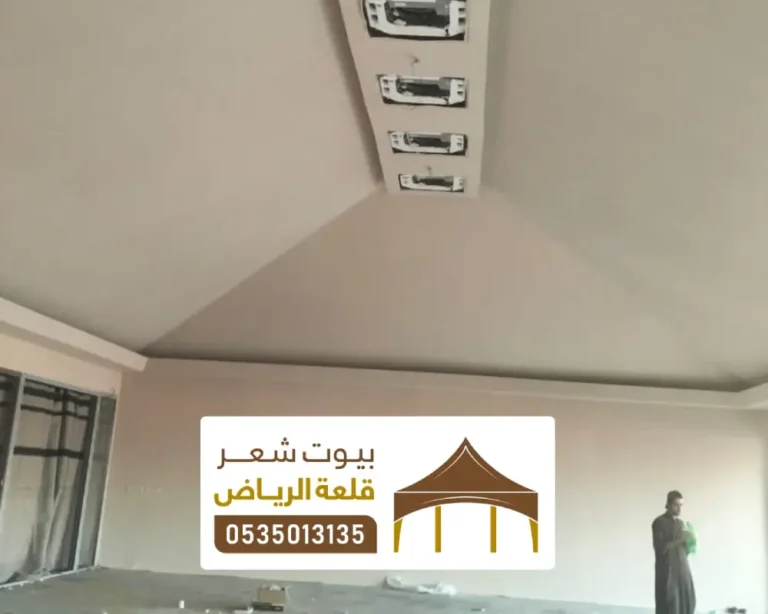 ديكورات بيوت شعر بالرياض