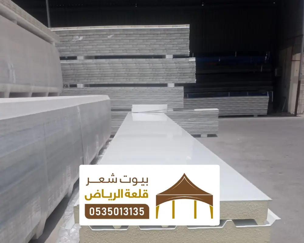 الواح للساندوتش بنل بالرياض